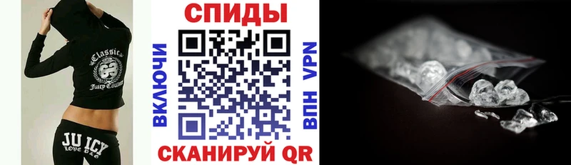 купить наркотик  Озёрск  АМФЕТАМИН 98% 