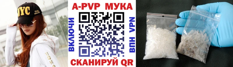 наркотики  Озёрск  Alpha PVP СК КРИС 