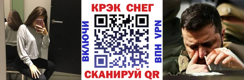 Кокаин Колумбийский  Озёрск 
