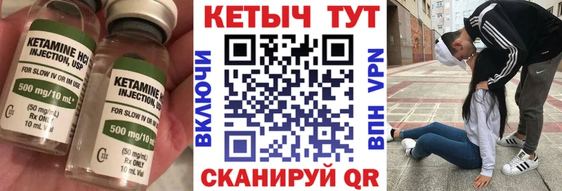 наркошоп  Озёрск  КЕТАМИН VHQ 