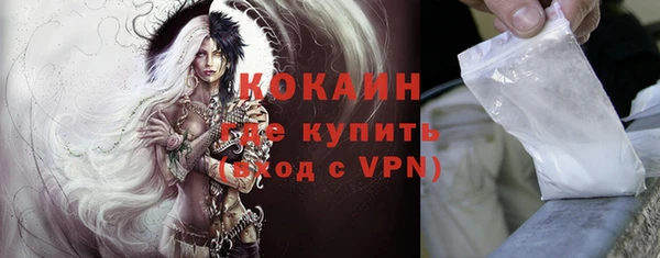 героин Беломорск