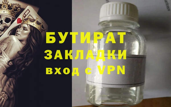 дмт Белокуриха