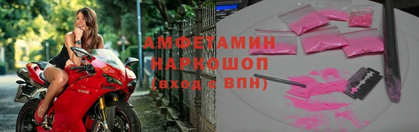 героин Беломорск