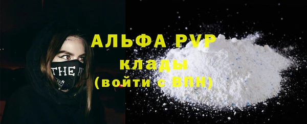 героин Беломорск