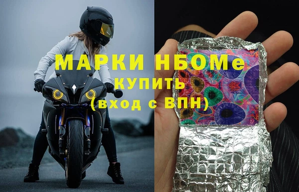 дмт Белокуриха