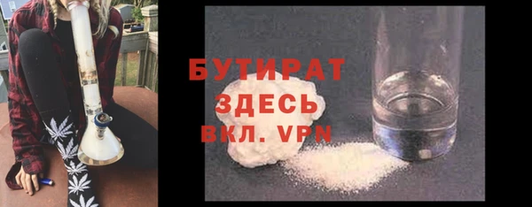 дмт Белокуриха