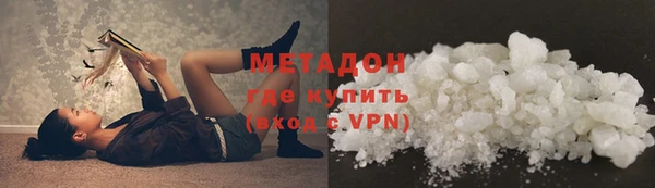 героин Беломорск