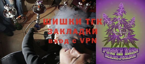 кристаллы Баксан