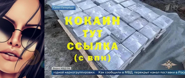 героин Беломорск