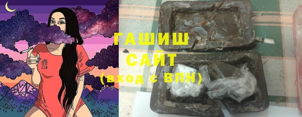 героин Беломорск