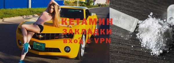 героин Беломорск