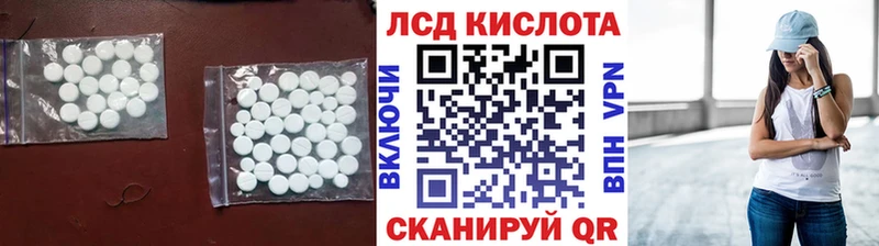 ЛСД экстази кислота  mega tor  Озёрск 