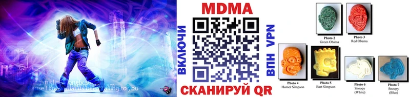 МДМА Molly  МЕГА ссылки  Озёрск 