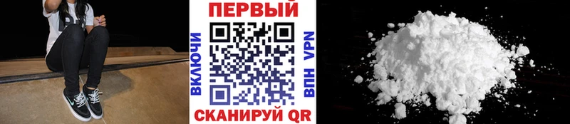 Первитин пудра  Озёрск 