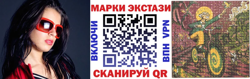 Марки N-bome 1,5мг  купить наркотик  hydra онион  Озёрск 