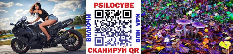 Галлюциногенные грибы мицелий  Озёрск 