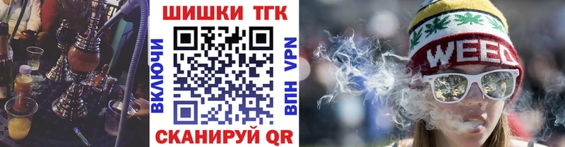 Канабис AK-47  omg как войти  Озёрск 